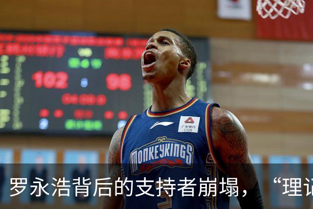 罗永浩背后的支持者崩塌，“理记”频频指控引发热议